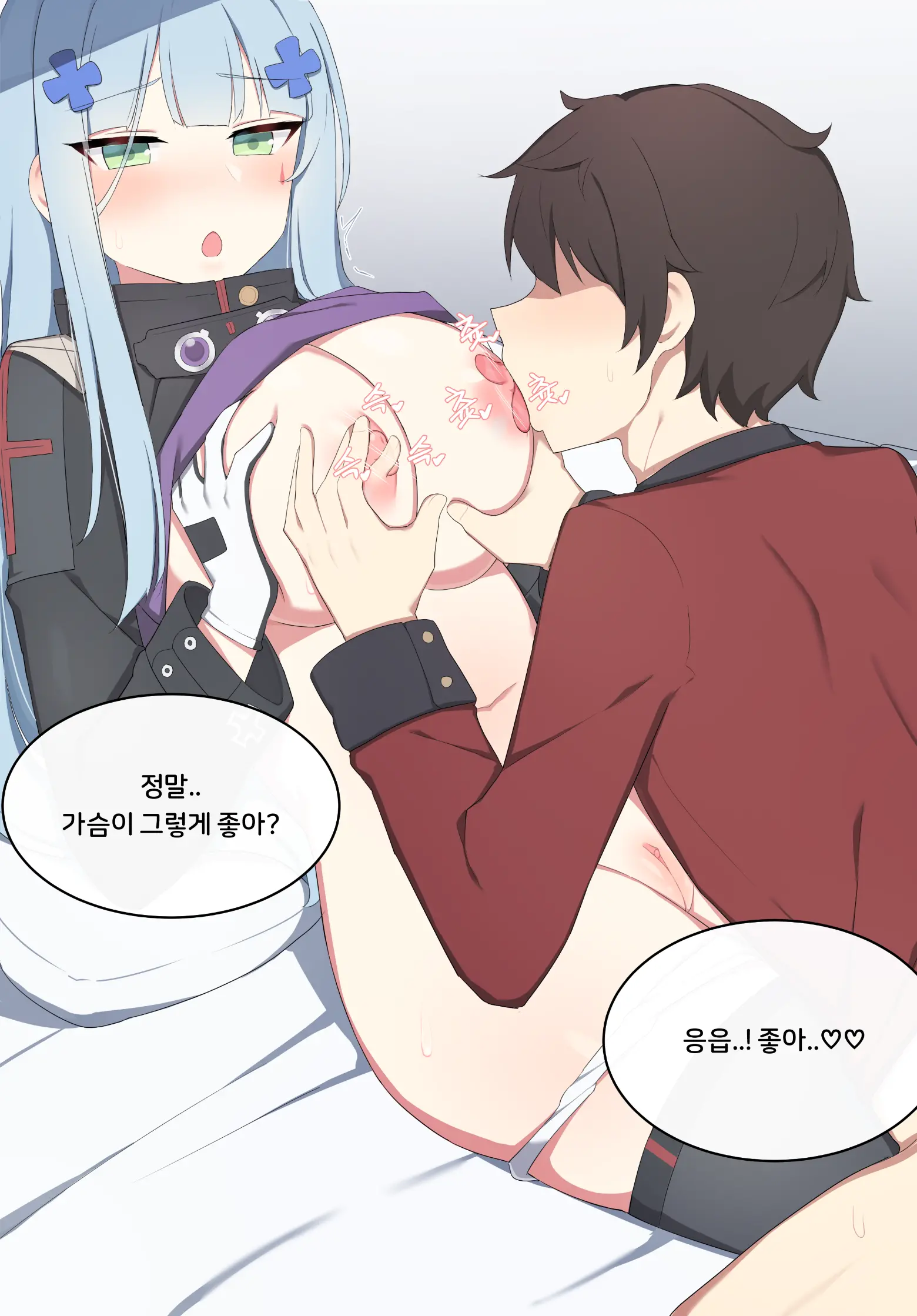 HK416 Full Ver